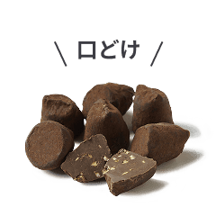 2025年11月中旬発売予定のチョコレートの画像