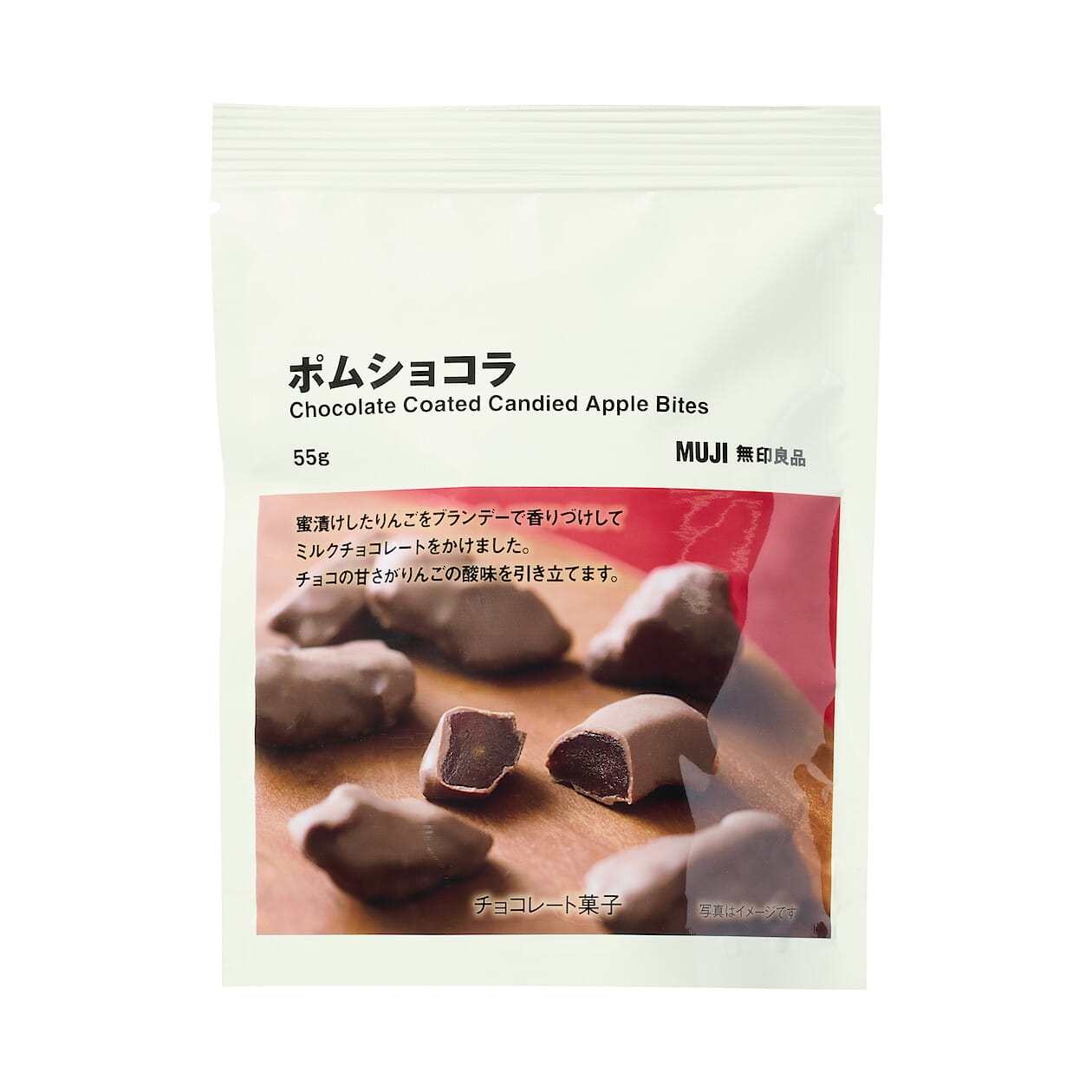 冬だけの限定チョコレート 無印良品のチョコレート・カカオトリュフ