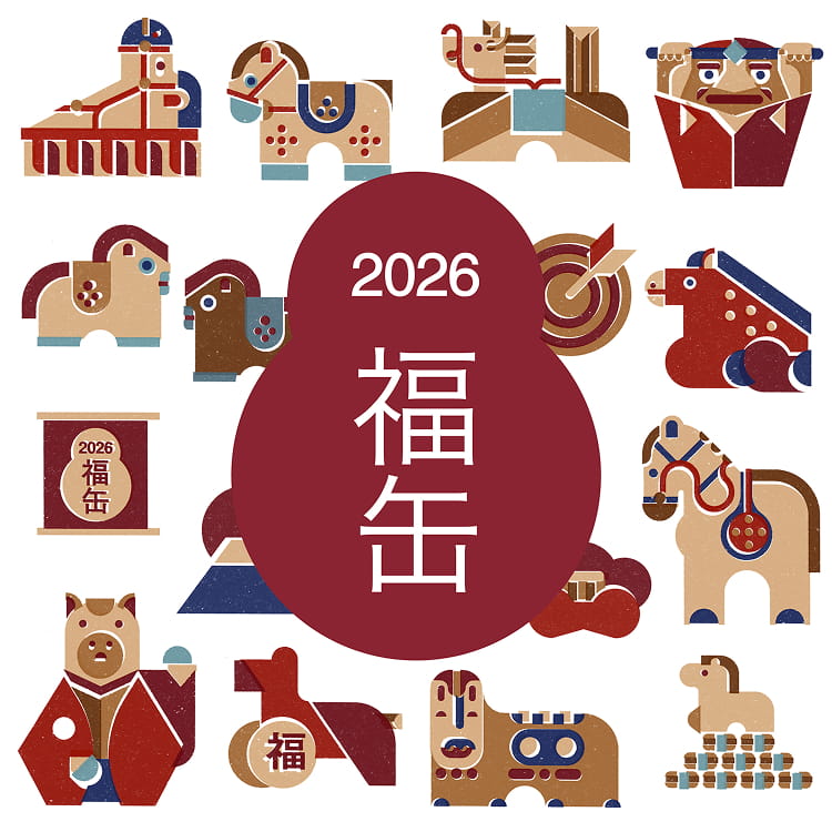 2026 福缶