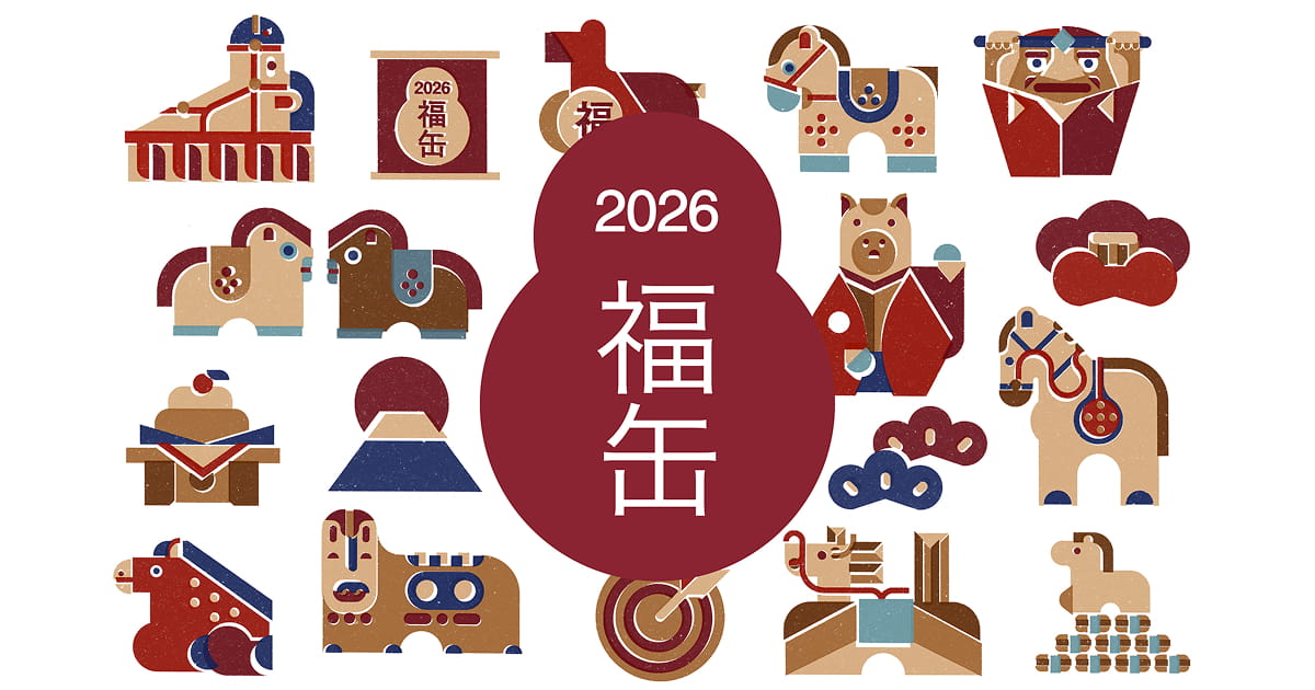 福缶｜無印良品