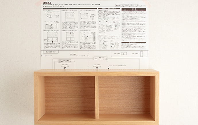 家具本体を取り付けた様子