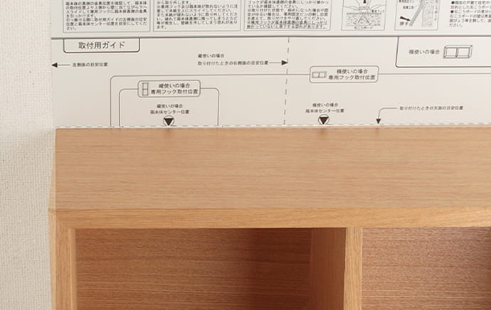 設置位置を確認する様子