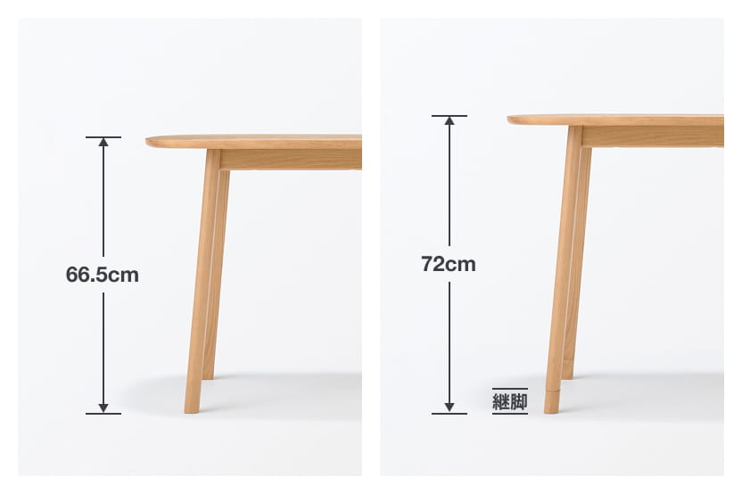 天板の高さの調整が可能ですのイメージ