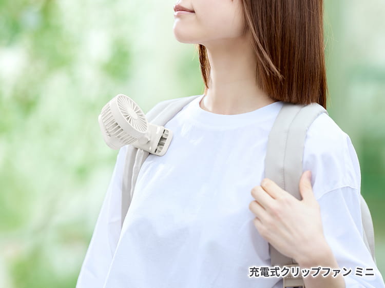 クリップファンのイメージ