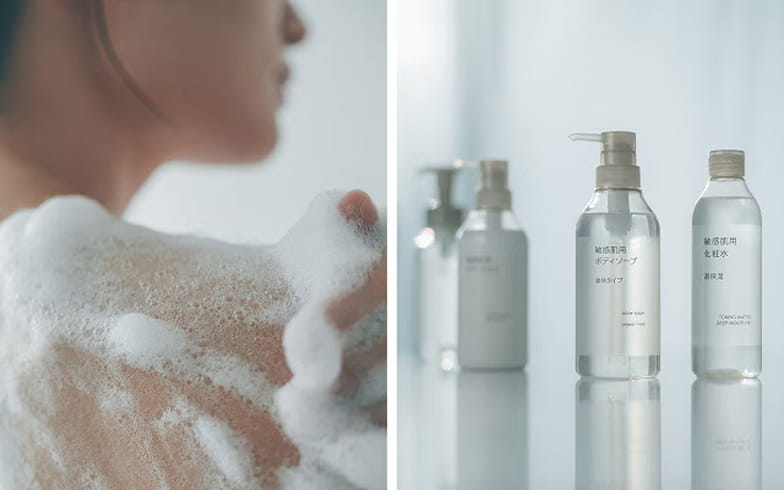 ボディケアシリーズ