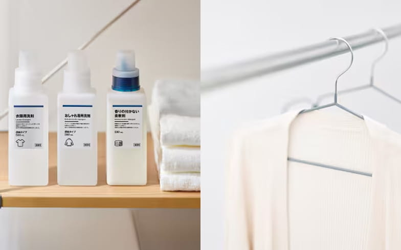 衣類のケア用品