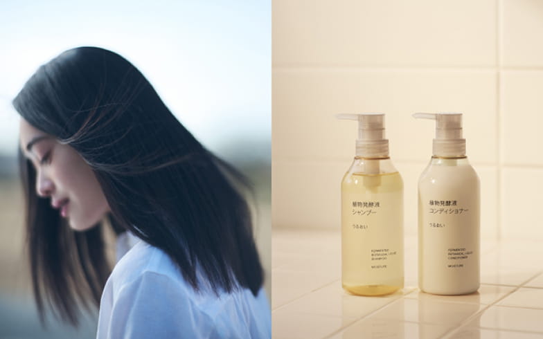 植物発酵液配合のヘアケアシリーズ