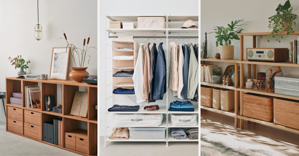 暮らしがととのう、収納棚・収納ラック｜無印良品