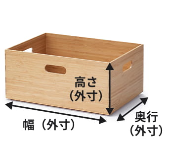 竹材の寸法イメージ