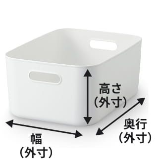 やわらかポリエチレンケースの寸法イメージ