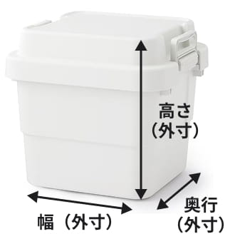 頑丈収納ボックスの寸法イメージ