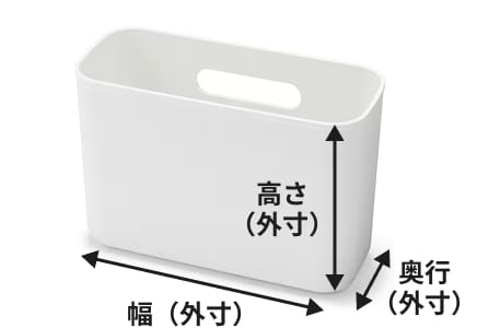 吊るしても使える薄型収納ケースの寸法イメージ