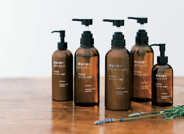 精油の香りシリーズのイメージ