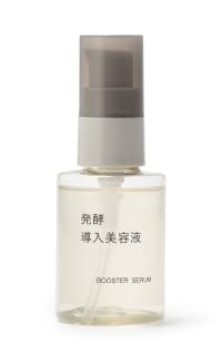 導入美容液