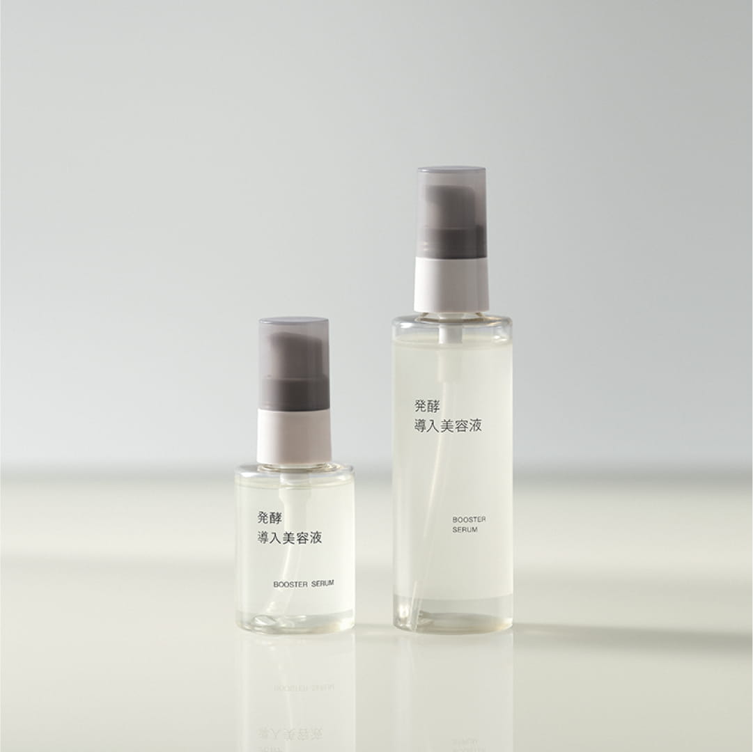 新品未使用　無印良品　基礎化粧品　11 個セット スキンケア・ケア用品｜お試しセット 通販 | 無印良品