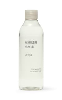 化粧水