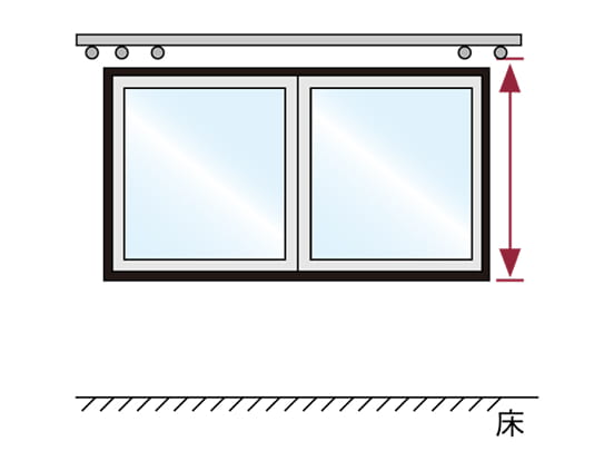腰窓の測る場所のイメージ画像１