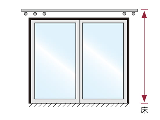 ハトメカーテンの測る場所のイメージ画像１