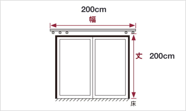 カーテン | 無印良品 カーテン | 無印良品
