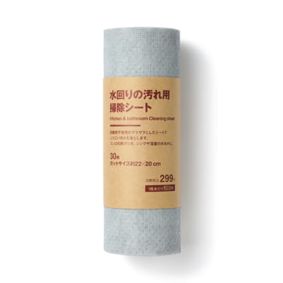 水回りの汚れ用 掃除シート