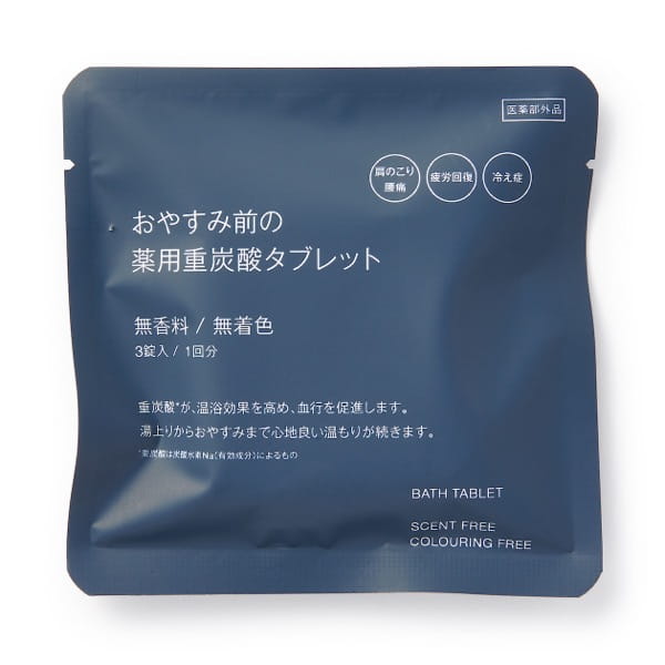 おやすみ前の薬用重炭酸タブレット　無香料／無着色（分包）