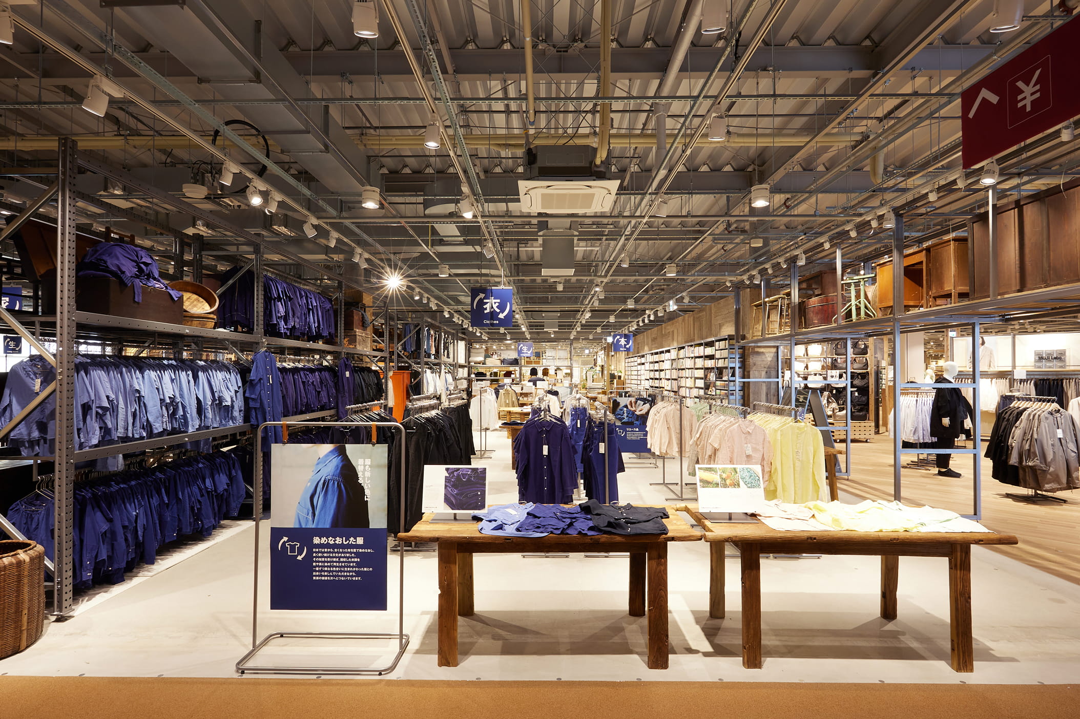 資源循環の拠点となるイオンモール橿原店の様子