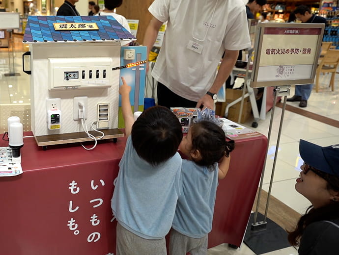 他の地域で開催したイベントの様子4
