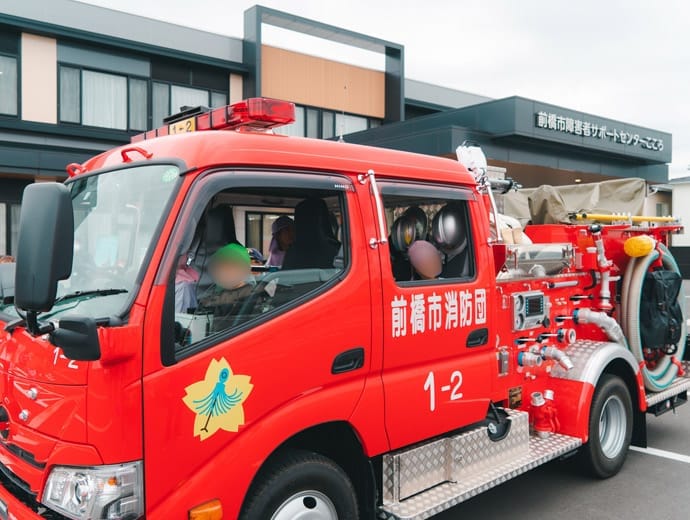 もしものときに活躍する車両の展示
