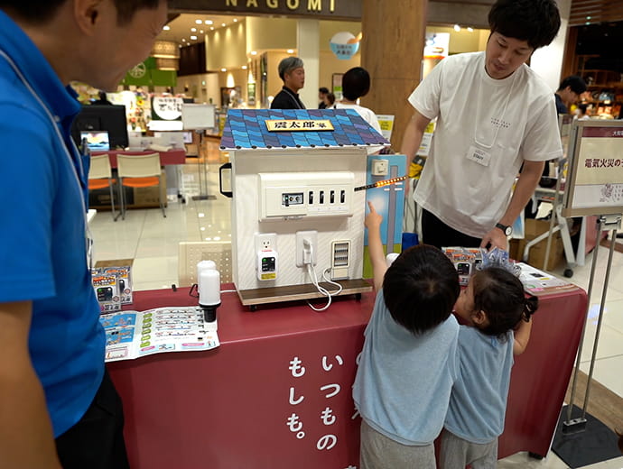 他の地域で開催したイベントの様子1