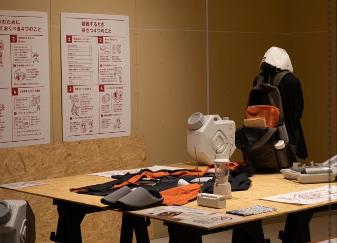 もしもに役立つ商品の紹介