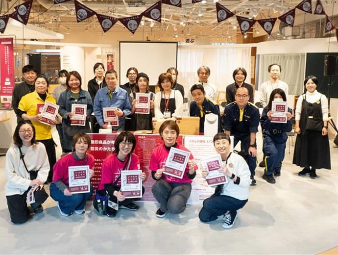 以前開催したイベントの様子1