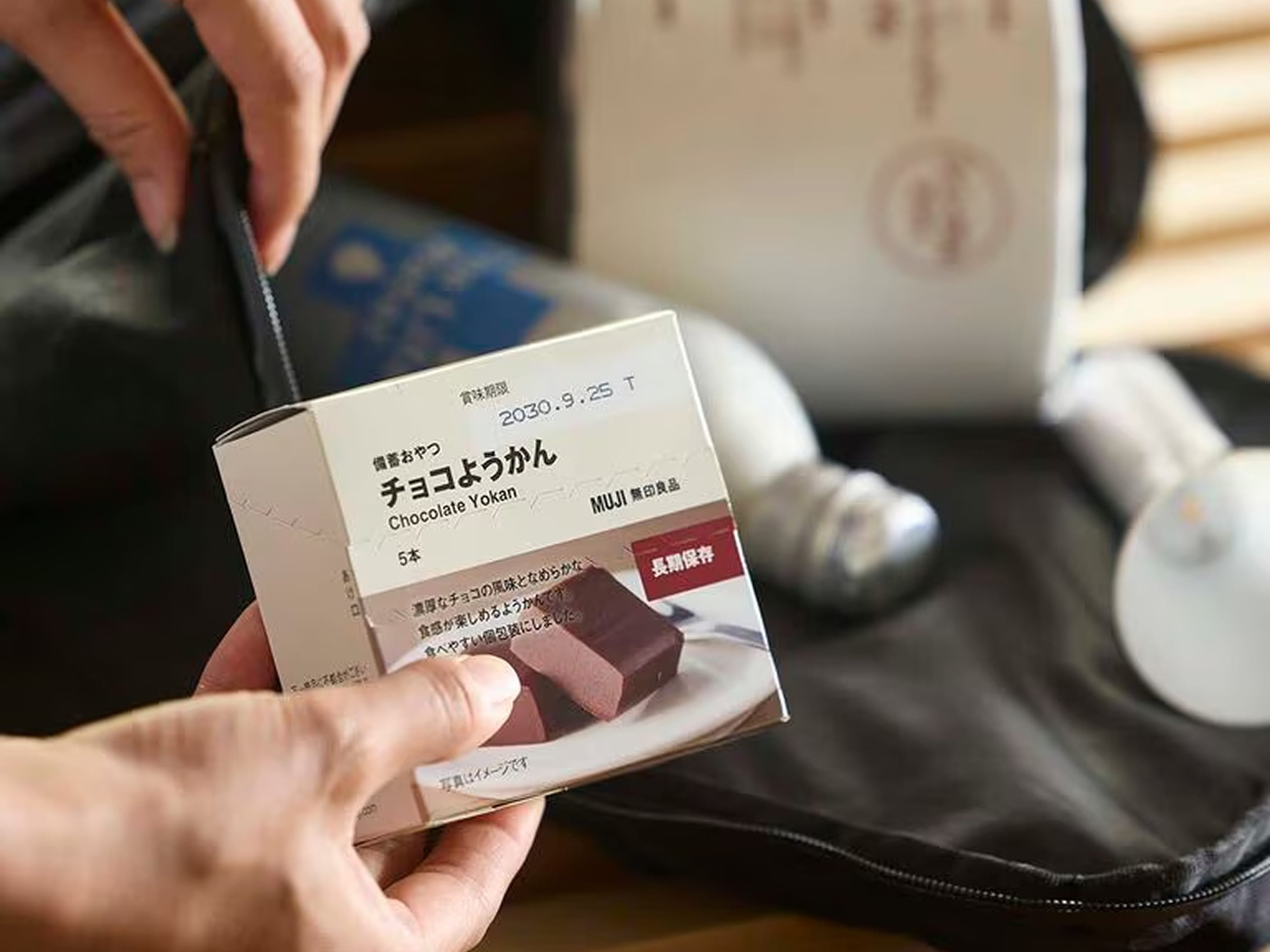 【長期保存可能】備蓄おやつ　チョコようかん　５本 のイメージ1