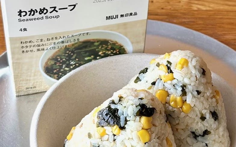 わかめスープでつくるコーンの炊き込みごはんのイメージ