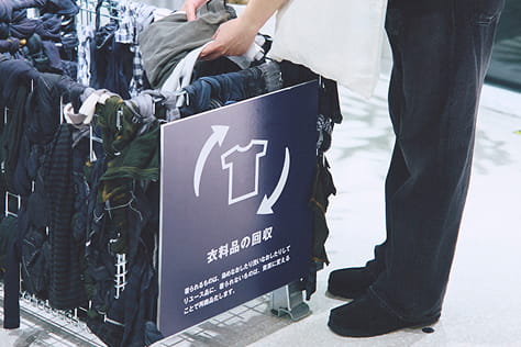 衣料品の回収BOXに持ってきた服を入れる写真