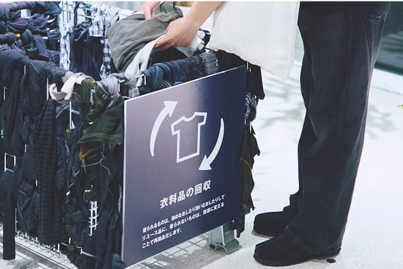 店舗の資源回収の様子