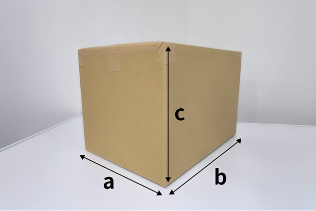 段ボールを用意する