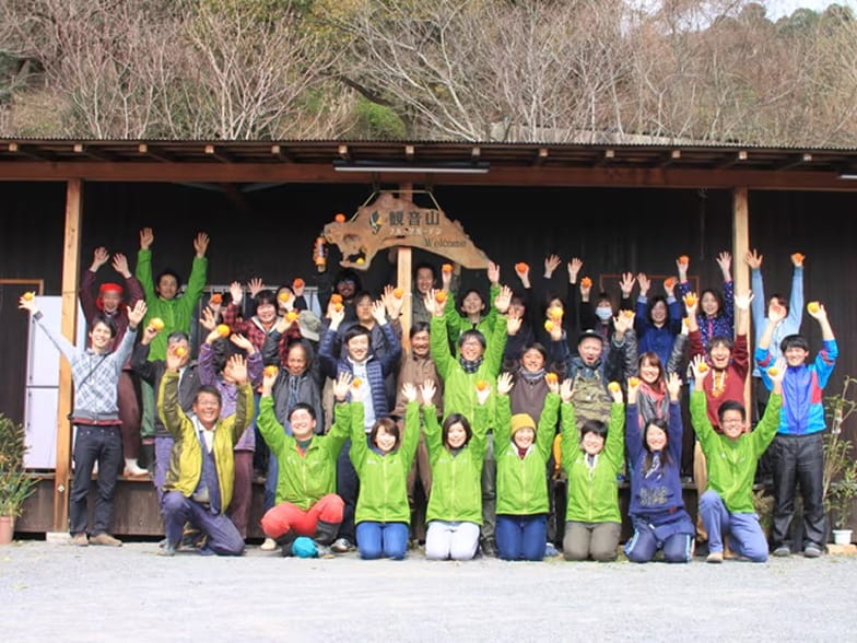 観音山フルーツガーデンの画像