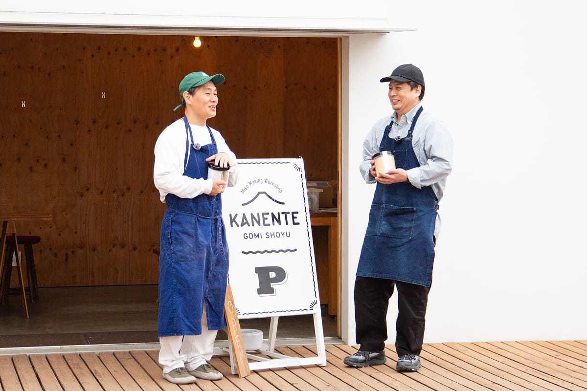 五味醤油の五味さん、三七味噌の片山さんの画像