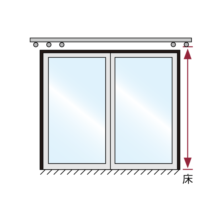 掃き出し窓