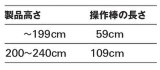 アルミブラインド・テンションタイプ／シルバー | 無印良品