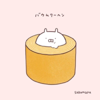 うさまる
