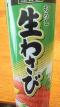 伊藤レオ