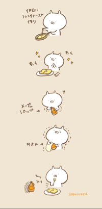 ゆうな