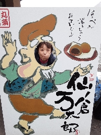 take