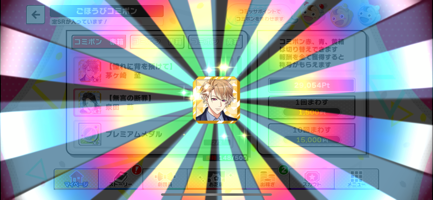 さいちょ