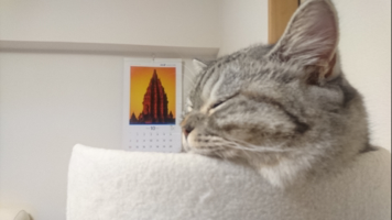 なか