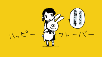 テラミ
