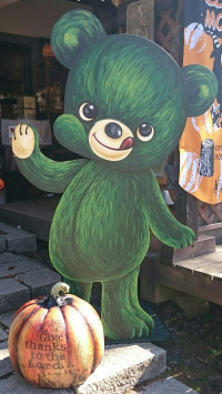 やぎまろ