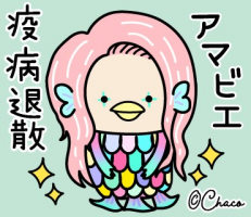 たかちゃんママ