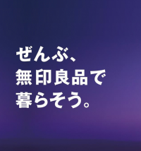 むじりんご